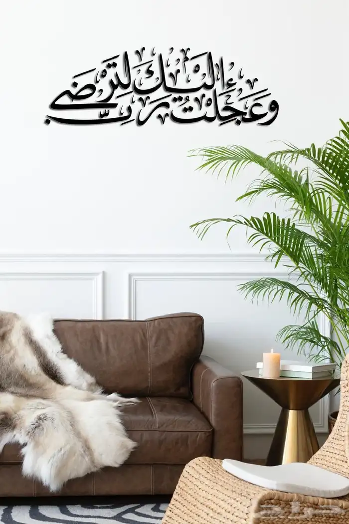 عبارات ترحيبية ومن القران الكريم 3D او اي عبارة ع حسب الطلب 10