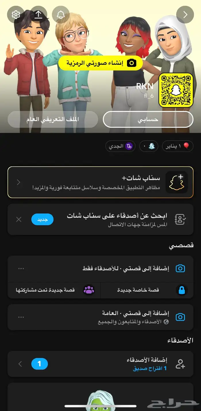 يوزر سناب شبه ثلاثي مميز fl_6 2