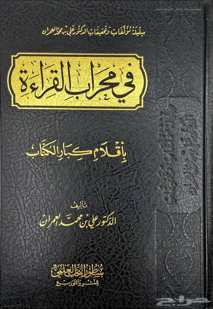 مطلوب معل م لغة عربية يجيد التصحيح اللغوي 0