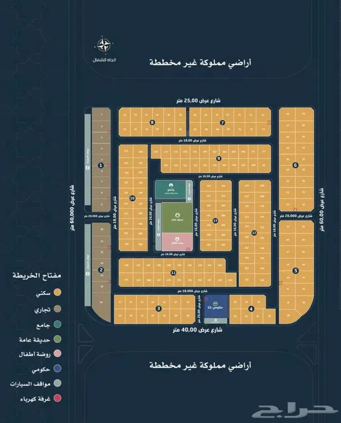 للبيع أراضي بحي الامواج بمخطط دانة العزيزية بالخبر 1