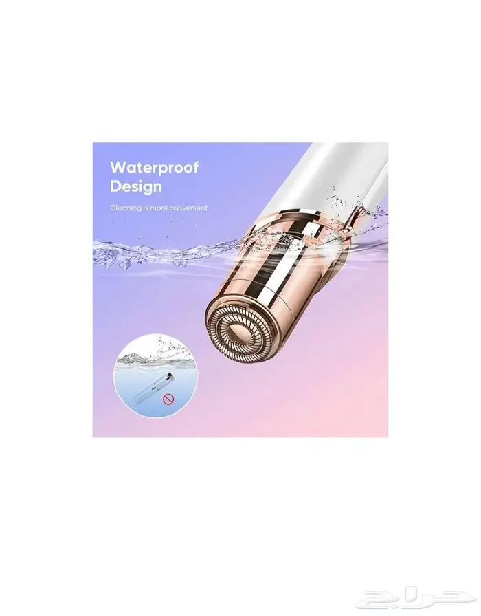 جهاز إزالة شعر الوجه للمرأة 3