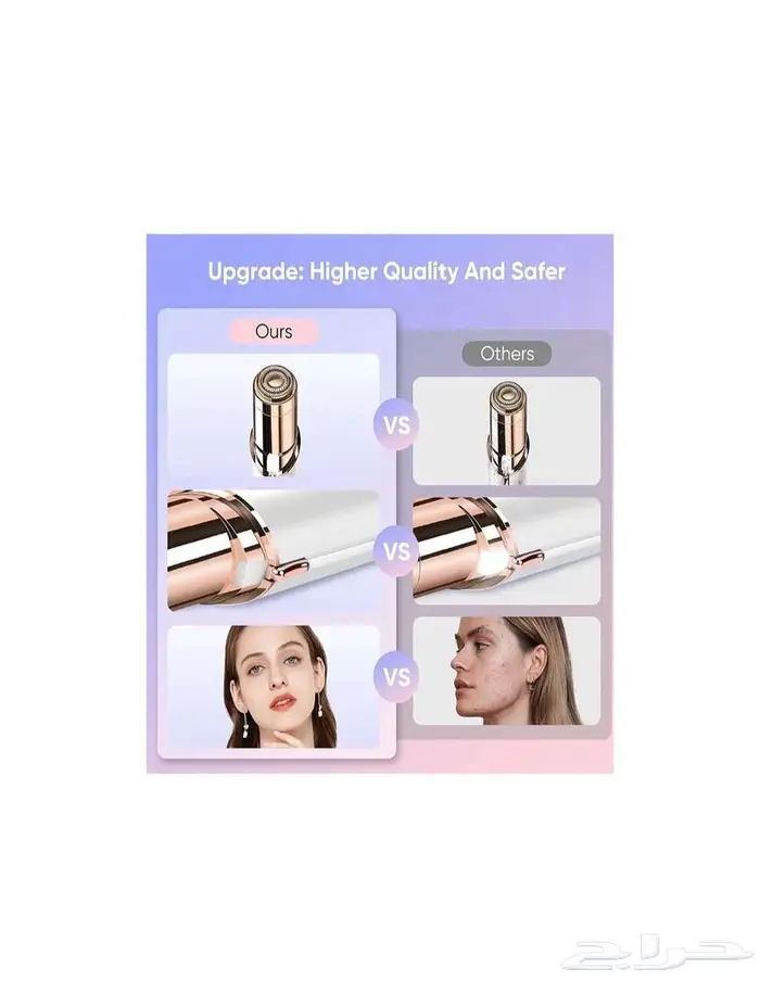 جهاز إزالة شعر الوجه للمرأة 7