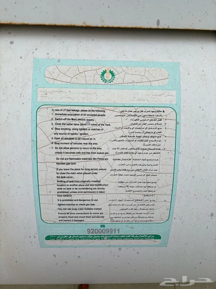 خزان غاز استخدام تعبئة واحدة فقط 2