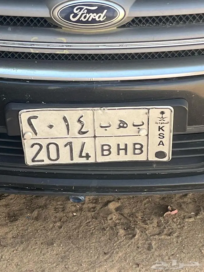 للبيع لوحه مميزه 2014 خصوصي 0