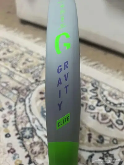 مضرب Head Gravity Elite بادل (الاحساء) ( الجبيل) 3