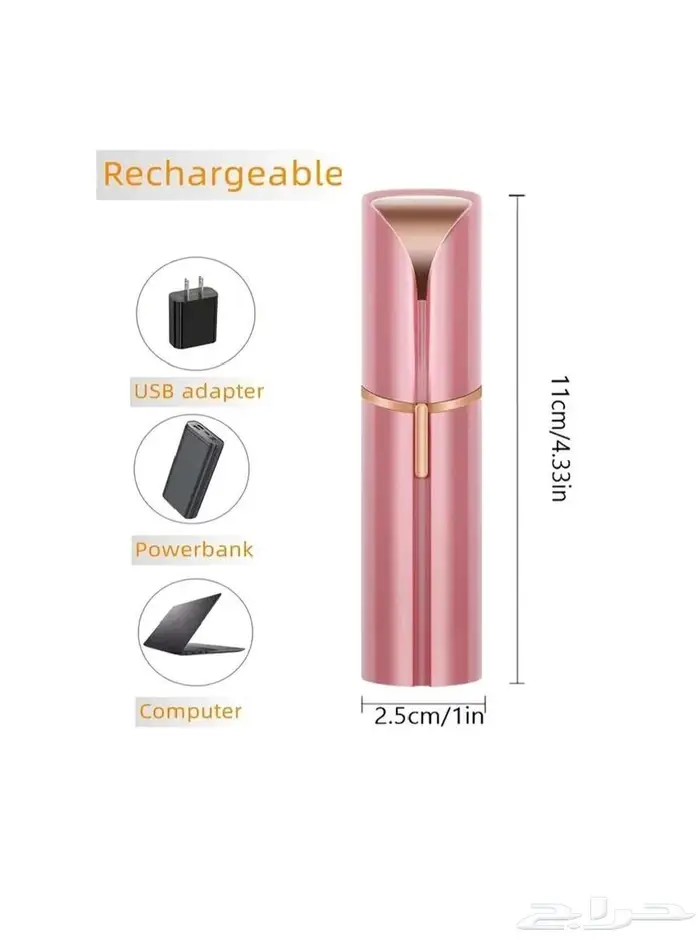 جهاز إزالة شعر الوجه للمرأة 5