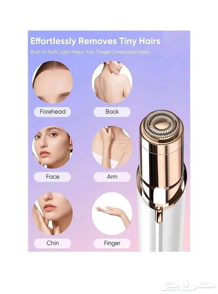 جهاز إزالة شعر الوجه للمرأة 2