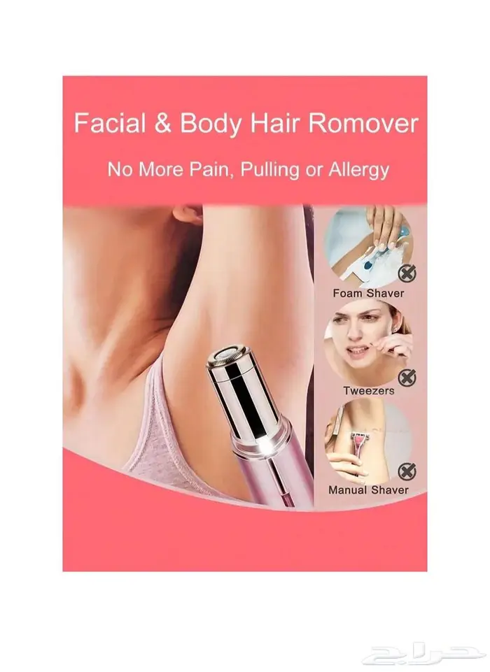 جهاز إزالة شعر الوجه للمرأة 8