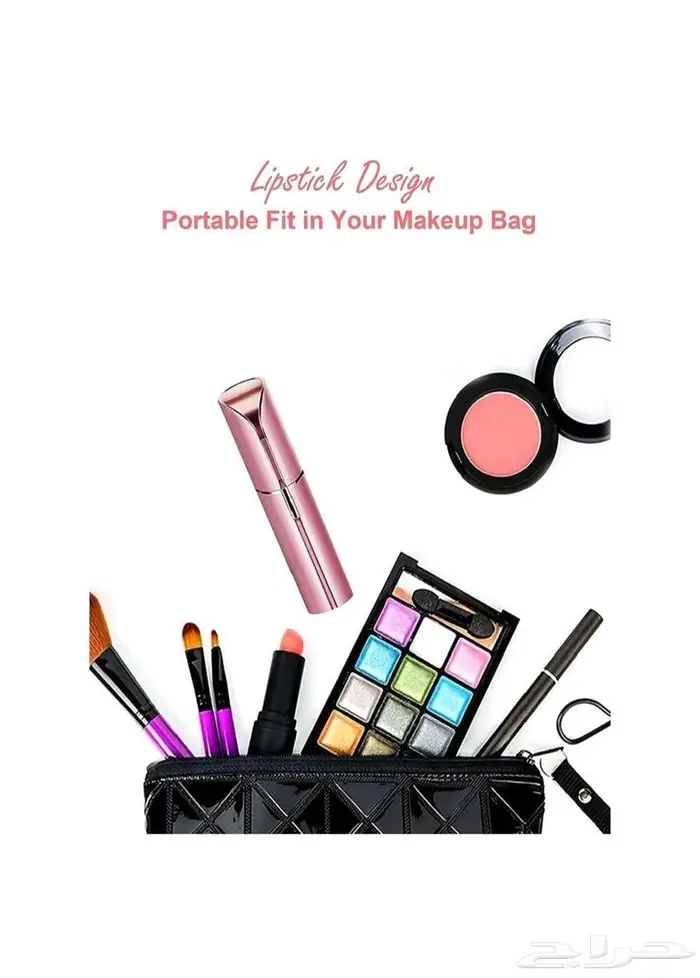 جهاز إزالة شعر الوجه للمرأة 1