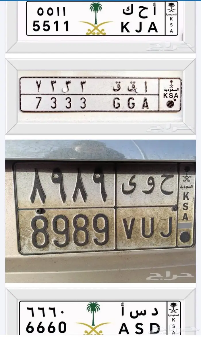 لوحه مميزه للبيع 0