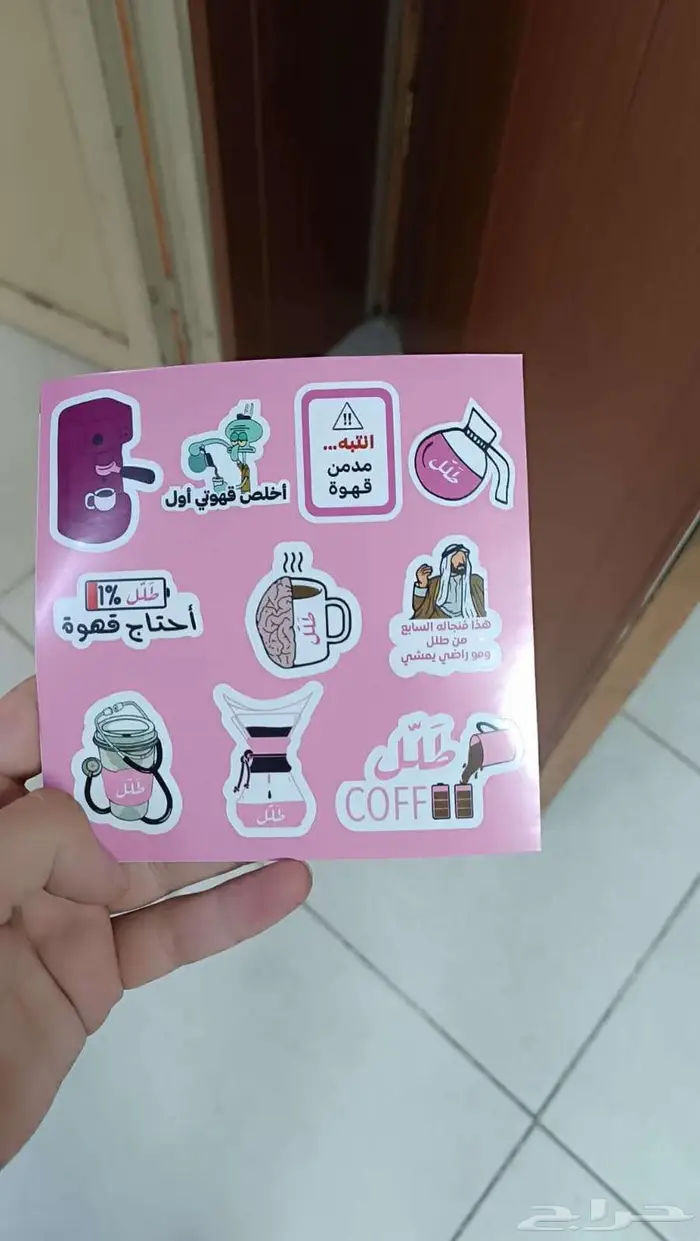 مطبعة مطابع طباعة بوكسات استيكرات اكواب اكياس بجنق 0