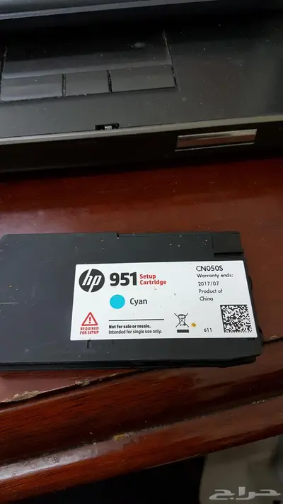طابعه HP 8620 ب 200 ريال قيمتها 688 3