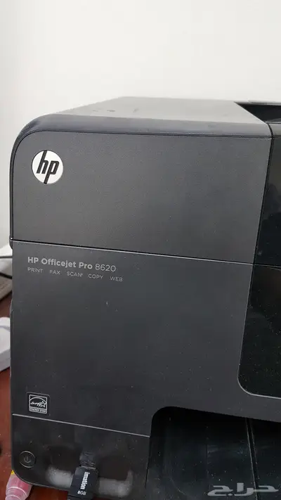 طابعه HP 8620 ب 200 ريال قيمتها 688 0