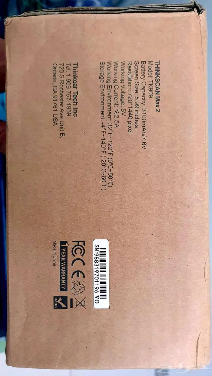تم البيع ( جهاز فحص وبرمجة السيارات think scan max 2 ) 20