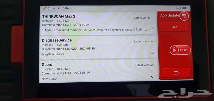 تم البيع ( جهاز فحص وبرمجة السيارات think scan max 2 ) 7