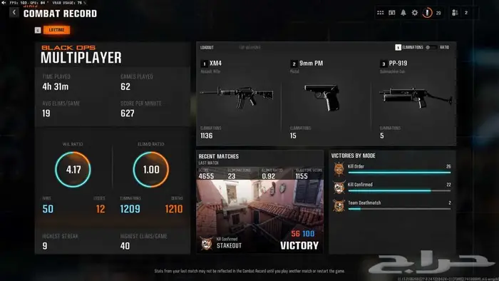 حساب بلاك اوبس 6 جاهز لرانك 2