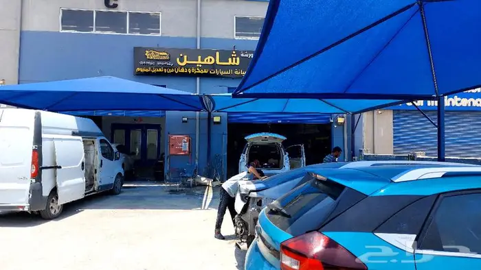 ورشة سمكرة وبوهية 18