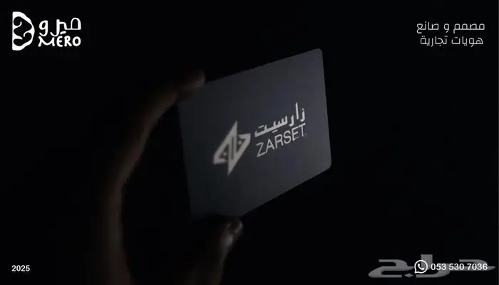 تصميم علامة تجارية براند لوقو هوية بصرية 16