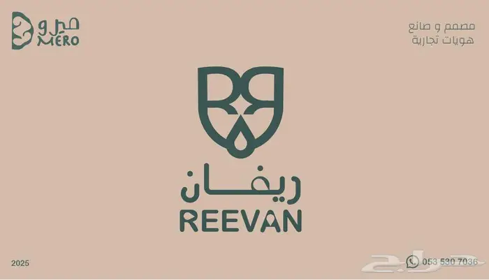 تصميم علامة تجارية براند لوقو هوية بصرية 0