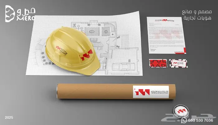 تصميم علامة تجارية براند لوقو هوية بصرية 11