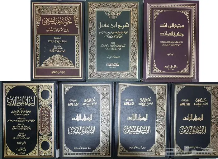 كتب ومجلدات ومراجع تاريخية مميزة 2