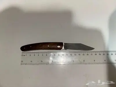 سكين للبيع 2