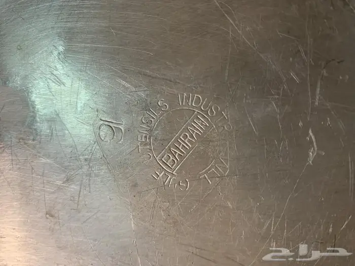 صياني مخزنه 4