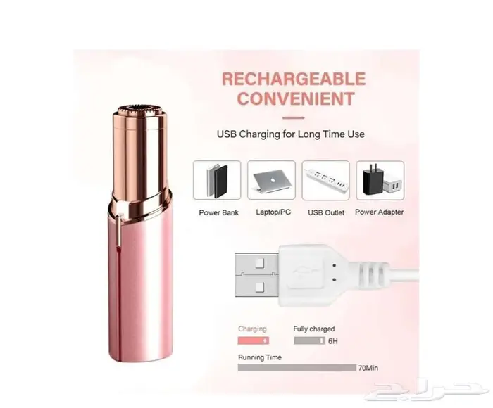 جهاز إزالة شعر الوجه للمرأة 4