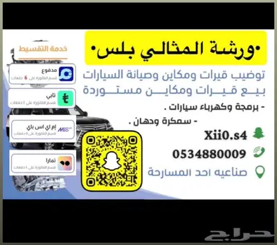 قطع غيار كيا سورنتو 2014 2