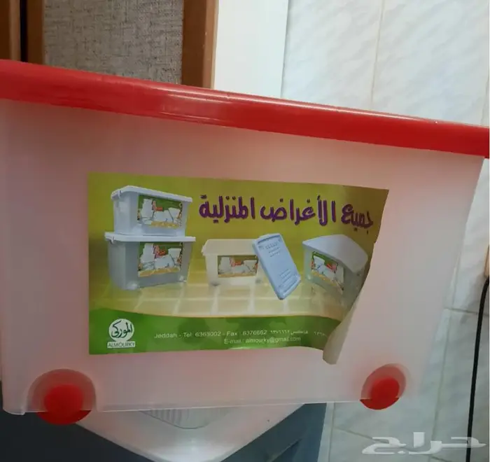 حافظه كبيره 2