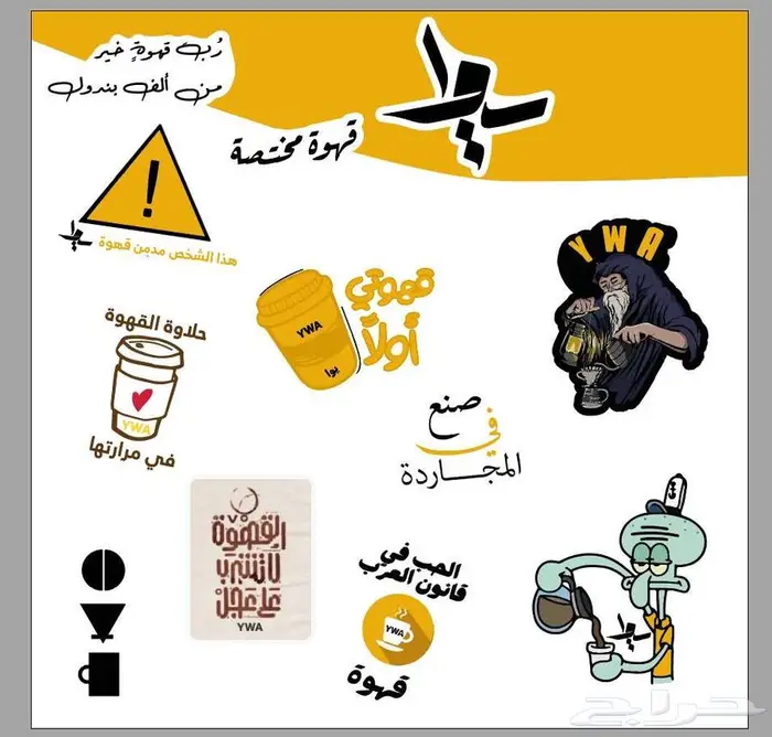 مطبعة مطابع طباعة بوكسات استيكرات اكواب اكياس بجنق 3