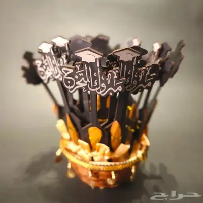 توزيعات سلة مع كسرة عود 24 حبة - توزيعات التخرج 1