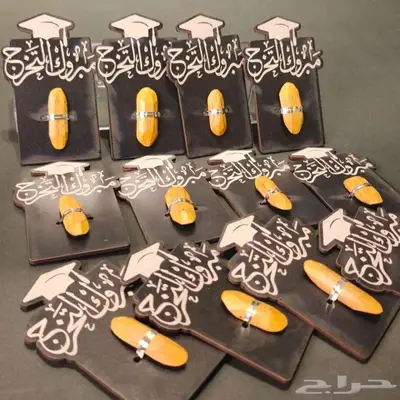 توزيعات استاند مع كسرة عود 12 حبة - توزيعات التخرج 0