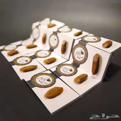 توزيعات كسرة عود 24 حبة - توزيعات التخرج 4