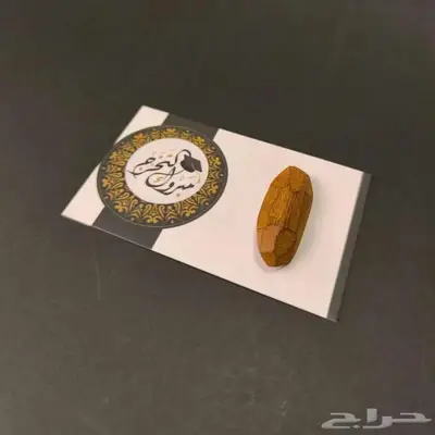 توزيعات كسرة عود 24 حبة - توزيعات التخرج 2
