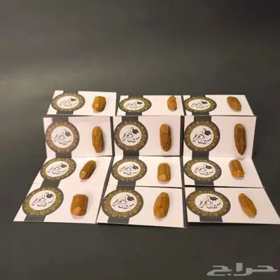 توزيعات كسرة عود 24 حبة - توزيعات التخرج 0