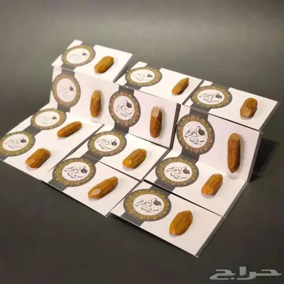توزيعات كسرة عود 24 حبة - توزيعات التخرج 1