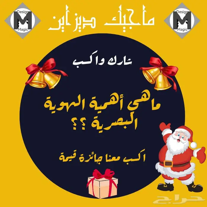 تصميم هوية بصرية متكاملة 11
