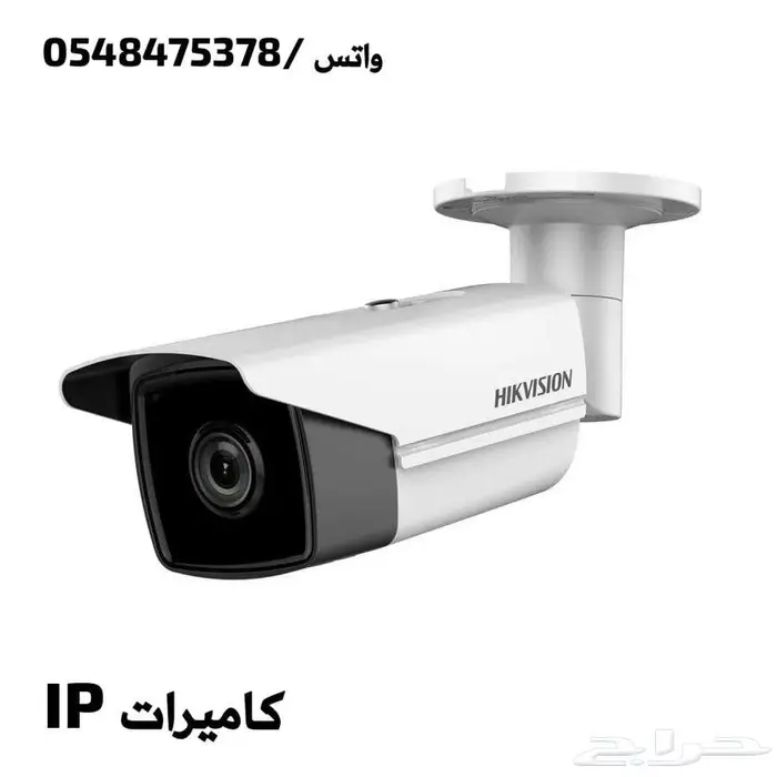 كاميرات المراقبة عاليه الجوده 3