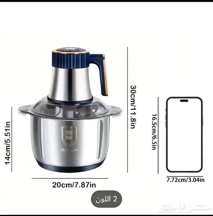 مفرم خلاط نوعيه ممتاز 5لتر باقل من سعر السوق للبيع 75 6