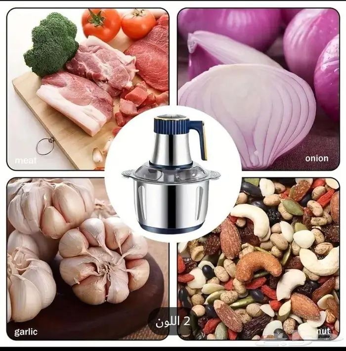 مفرم خلاط نوعيه ممتاز 5لتر باقل من سعر السوق للبيع 75 8