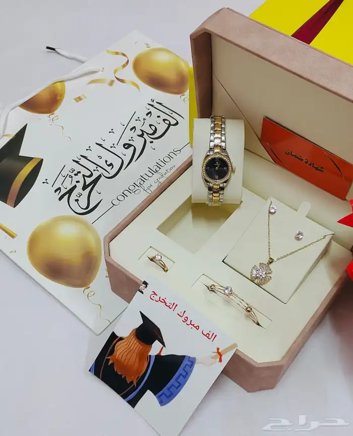 هدايا رجالي ونسائي توصيل 40 ريال فقط 1