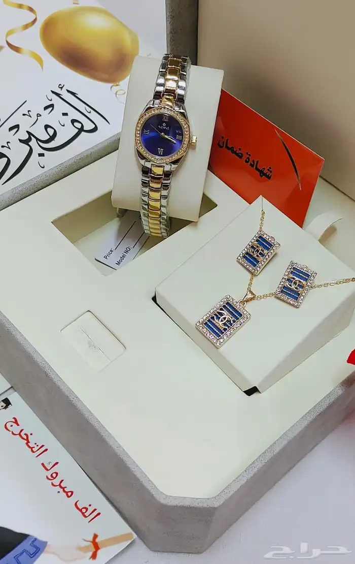 هدايا رجالي ونسائي توصيل 40 ريال فقط 15