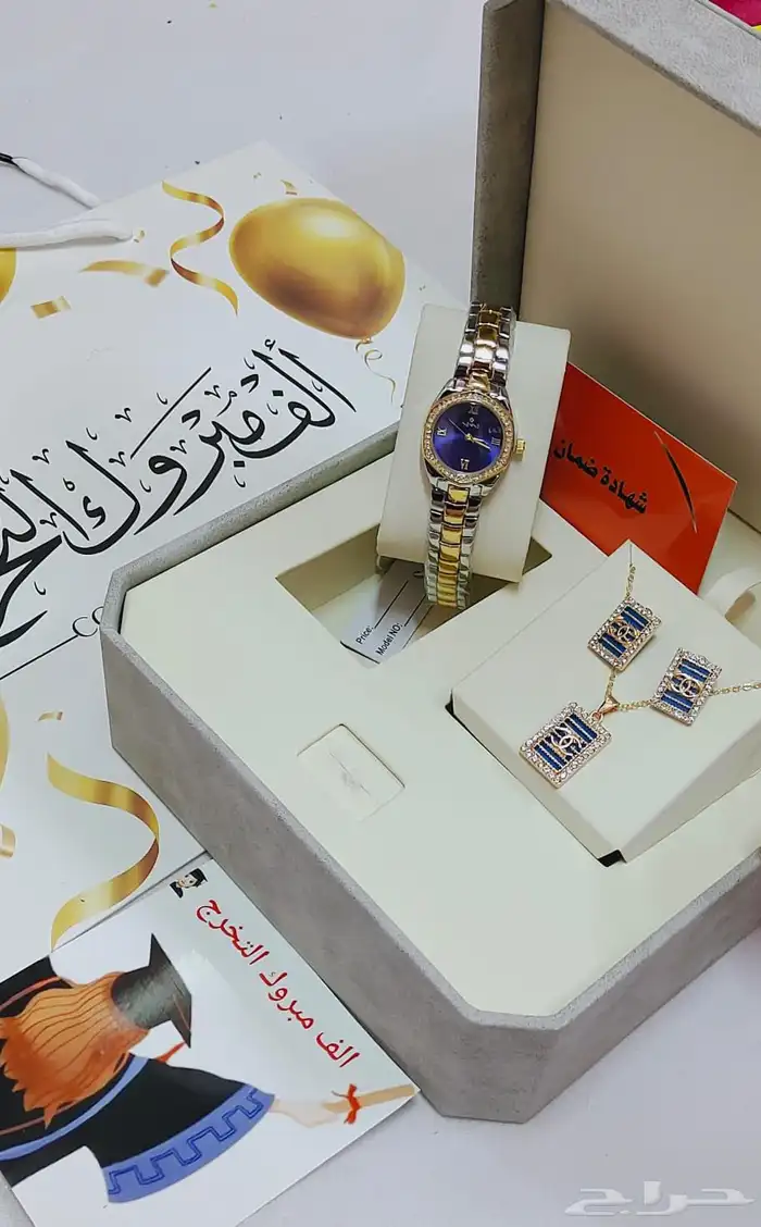 هدايا رجالي ونسائي توصيل 40 ريال فقط 14