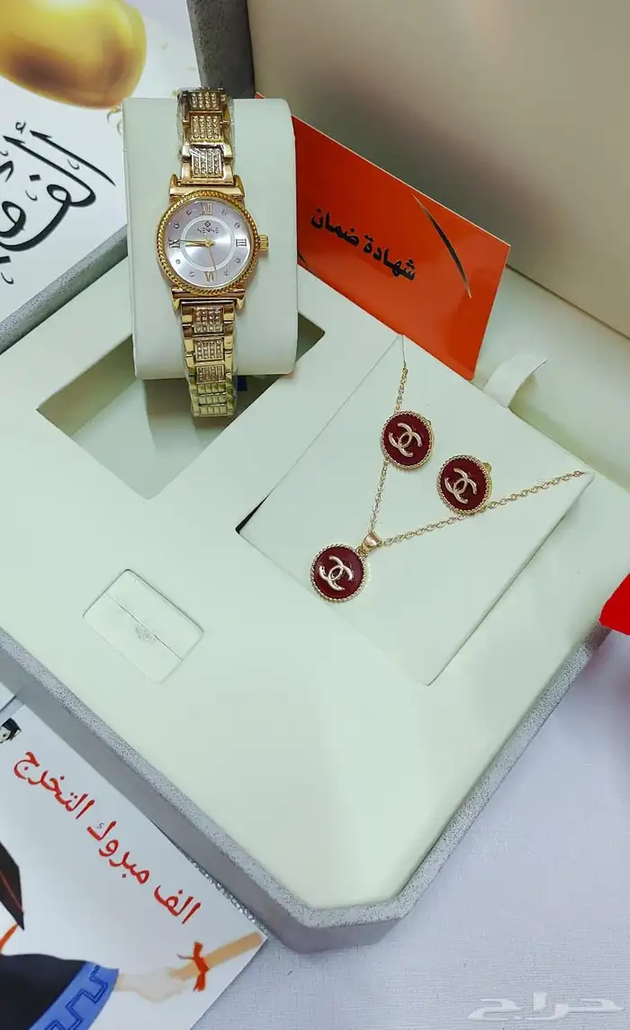 هدايا رجالي ونسائي توصيل 40 ريال فقط 13