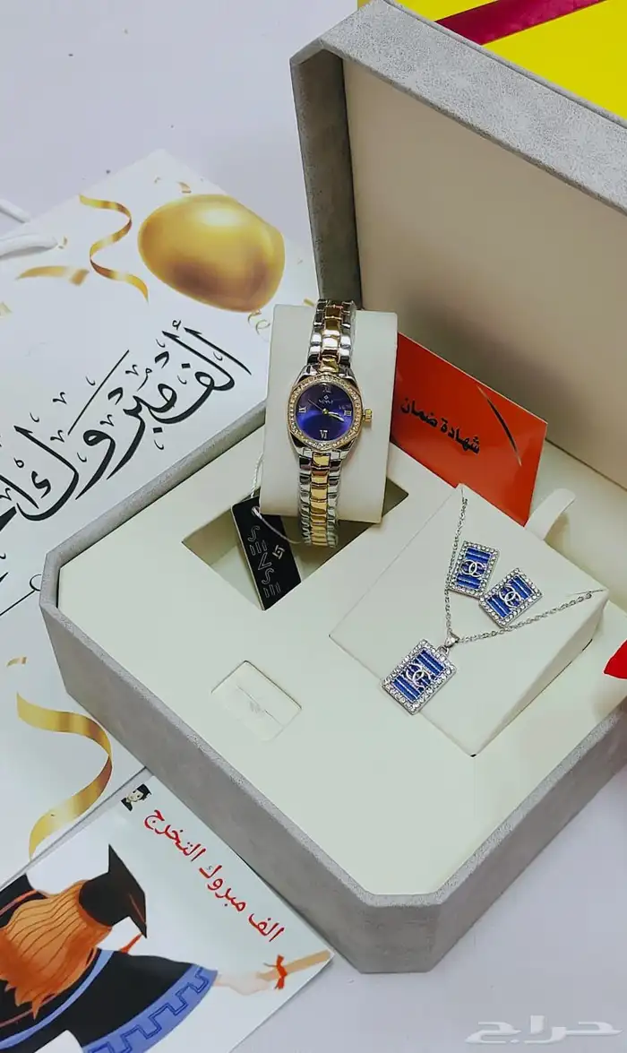 هدايا رجالي ونسائي توصيل 40 ريال فقط 11