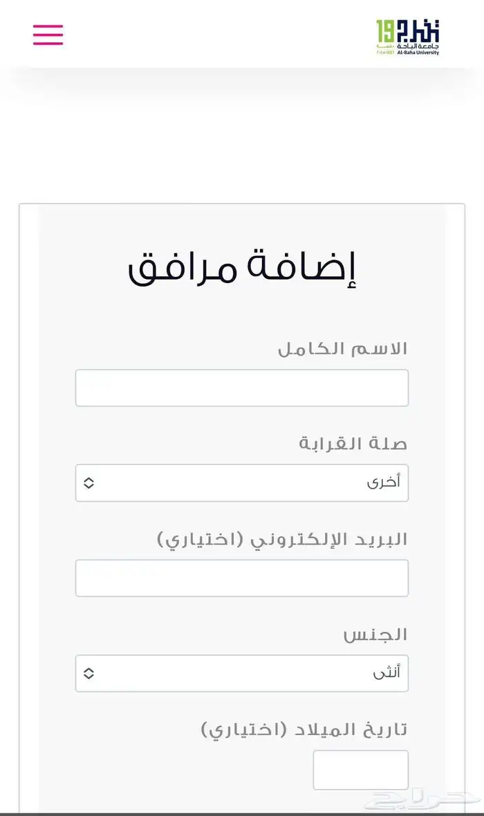 بطاقه تخرج 0