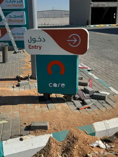 واجهات   حروف   بايلون   ينيبول 4