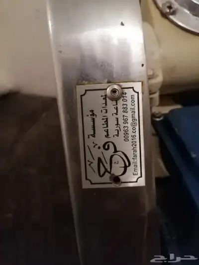 عجانه سورية استخدام اسبوعين فقط 3