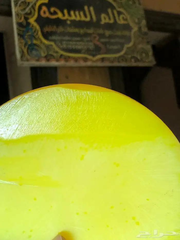 مسباح من بولينق الماني قديم مكرك 8